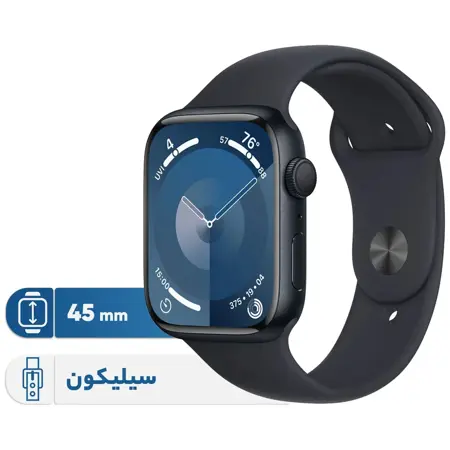 Apple Series 9 Aluminum 45mm S/M Active Smart Watch