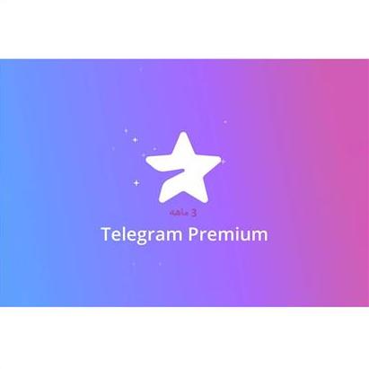 Telegram Premium 3 month