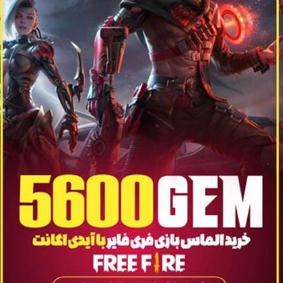 5600 Free Fire Gem