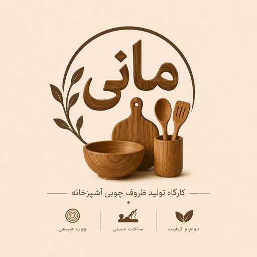 آورده های هنری مانی